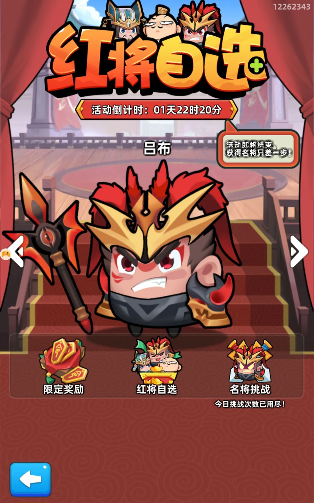 时长Bug 1