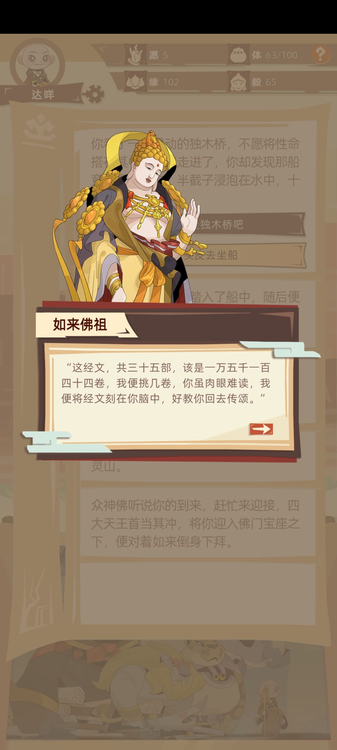 第一世 3