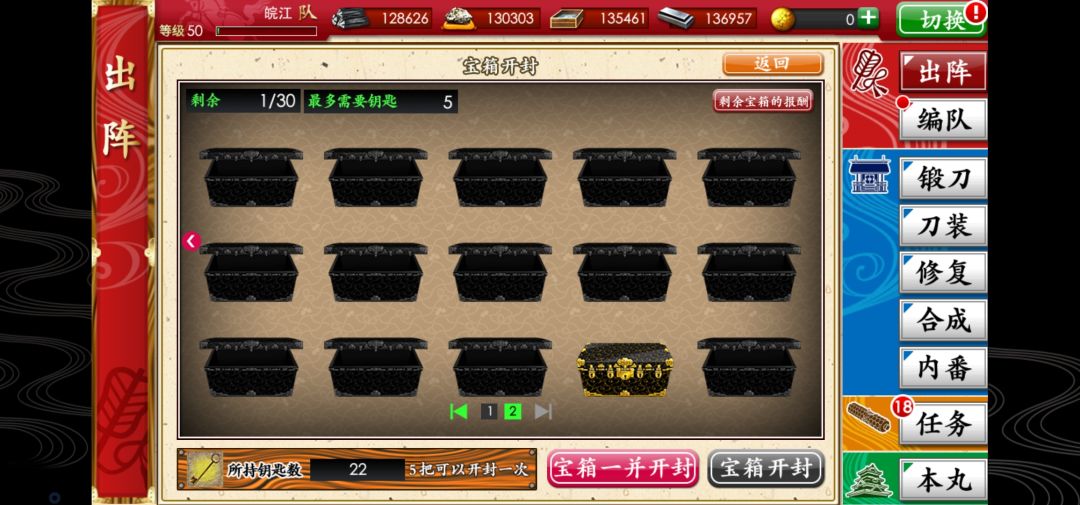 (霉) 2