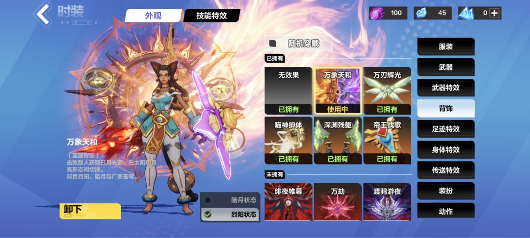 心动永远滴神!!!!!!!!! 2