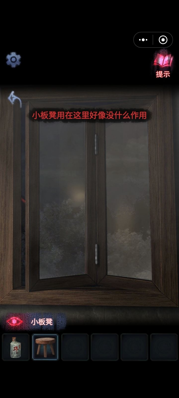 我可能是个武将吧截图
