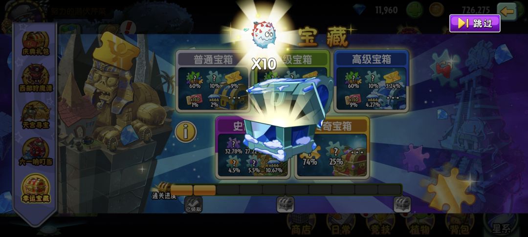 太牛鼻了! 1