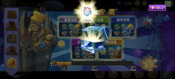 太牛鼻了!截图
