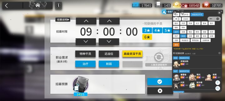 阿巴阿巴阿截图