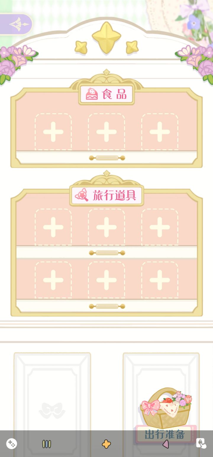 我想问一下这个公共置物柜是干嘛的截图