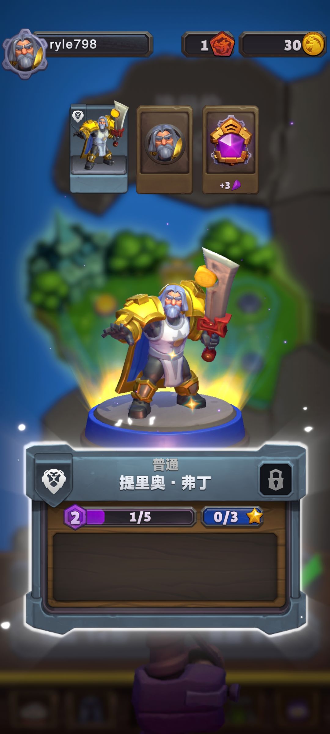 公测啦!一起来玩 2