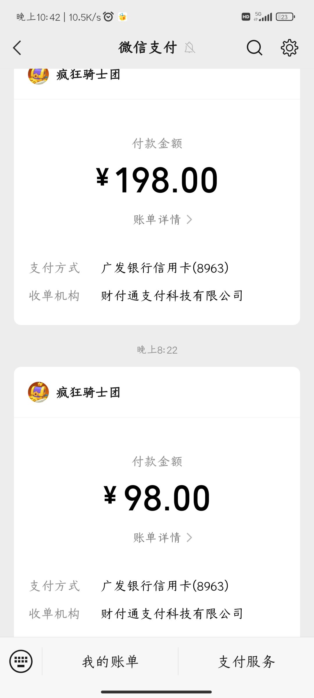 每日活跃，互邀互邀 2