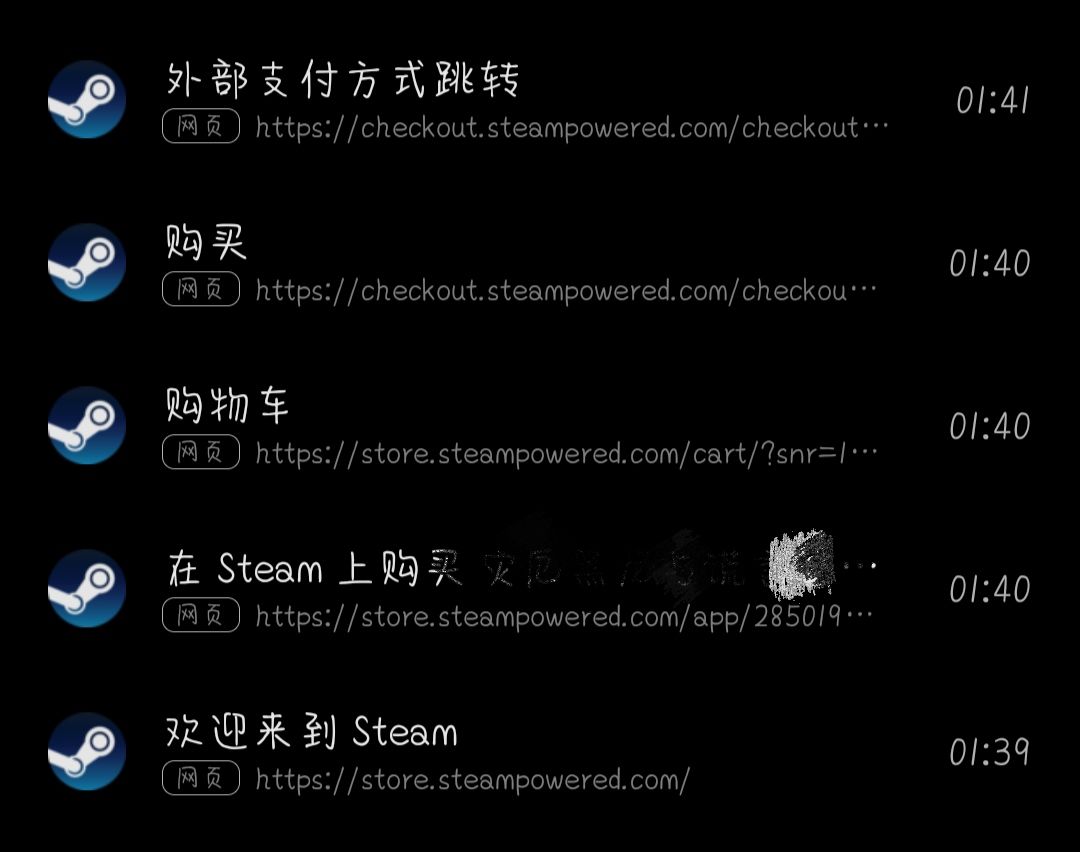 关于手机正版steam 2