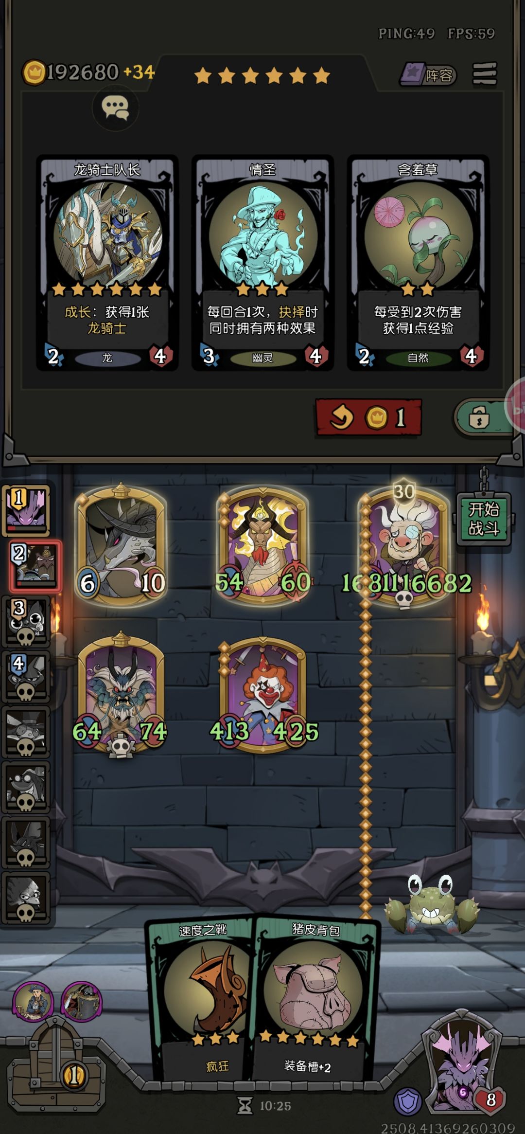 不知道这算不上BUG 2