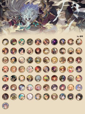 【魂册角色收集】23.11.29