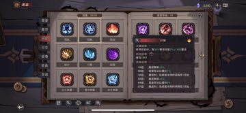 【人物天赋之护盾生存流】
相信很多小伙伴最近都被“自爆鳄鱼”给制裁了一波，下面这套天赋你再也不用担心，它是我初期时候用过的最稳的一套日常天赋，当然这套天赋输出略低，但是苟着才能有输出，不是么？其中核心就是生命盾+天启+涅槃+任意回血天赋，其余的可以根据自己的喜好配置。我用40天赋的号测试，混迹时空50-70层毫无压力，稳稳挂机，除了每五层的那个大boss，小概率会翻车，还是需要手动一下下的

服务