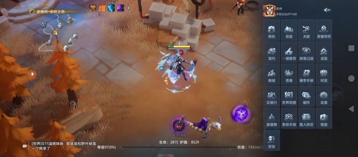 为什么额外100%受到伤害减免还是会死截图