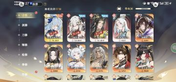 简易版攻略（伙伴）