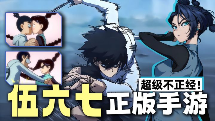 重磅喜+1！8年的国漫居然也出手游了？！火速来抢“测试资格”截图