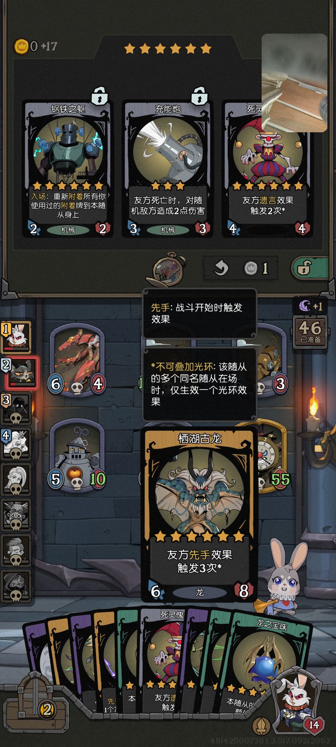 动态图片 4