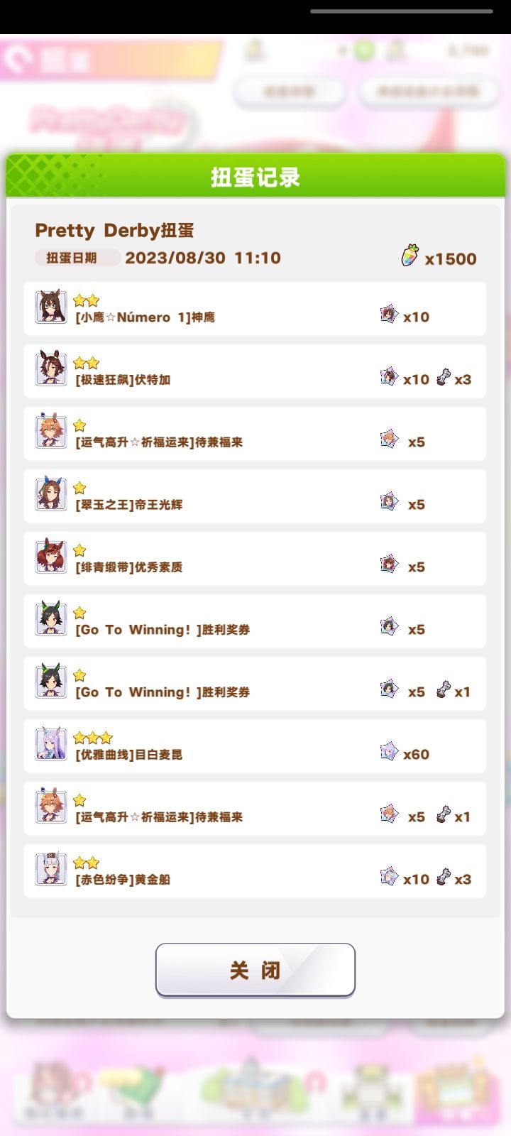 不懂就问 3