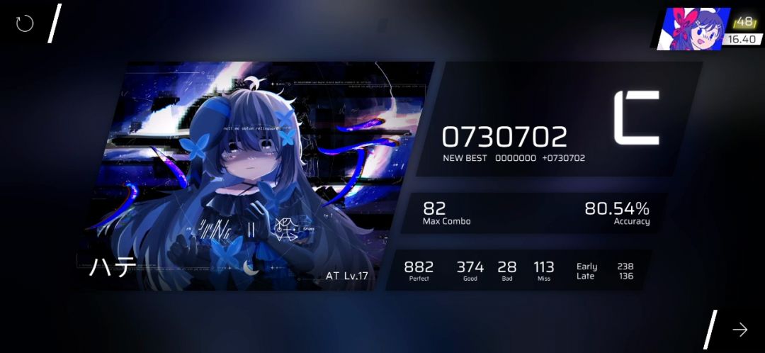 第九章初见全截图 8