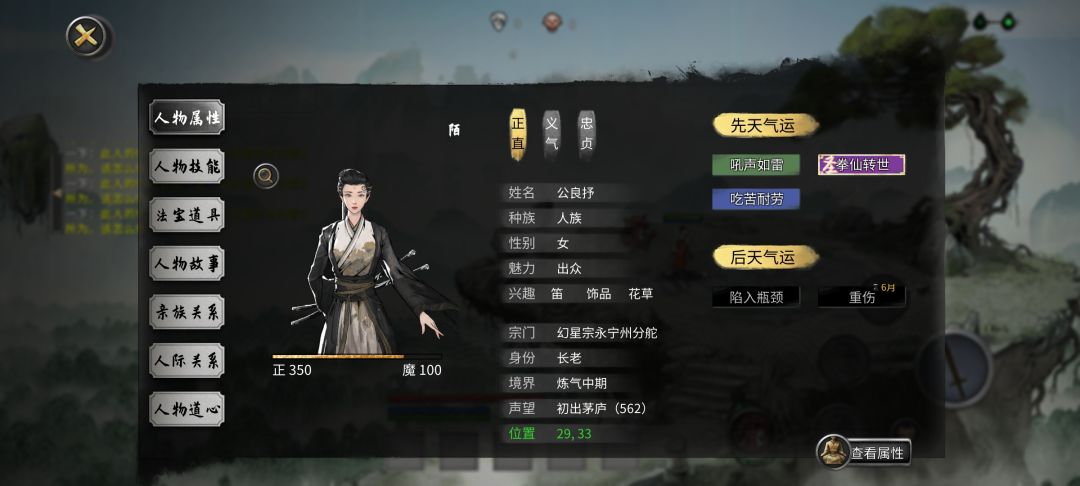 这俩救不救有什么影响? 1