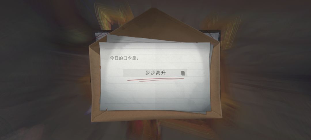 8.17财神口令 3