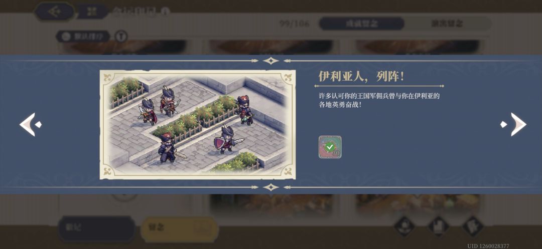 准备去挖一些非常贫瘠的矿了 3