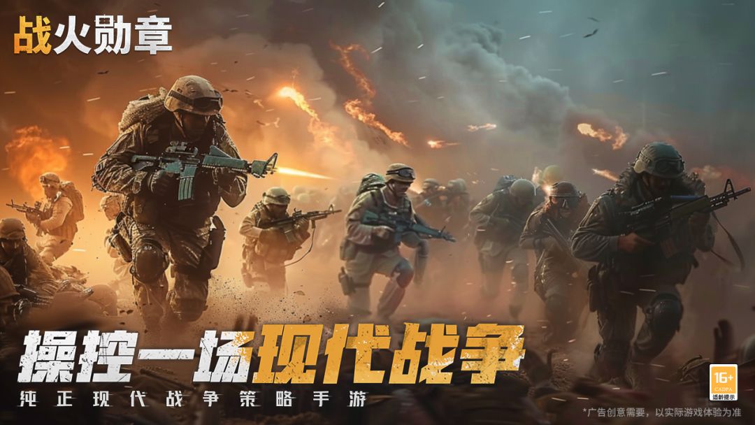 新版本军武强度排行榜截图