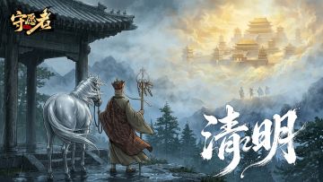 【清明雨落，思念有声】一句话，给那个念念不忘的TA