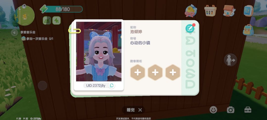 加个好友一起做海钓 1