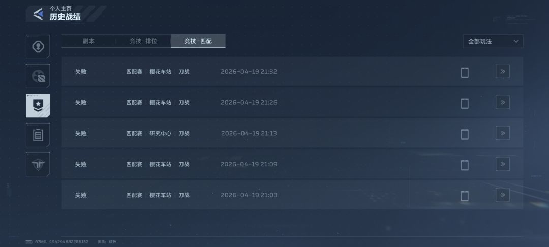 你游让我赢一把会倒闭? 1