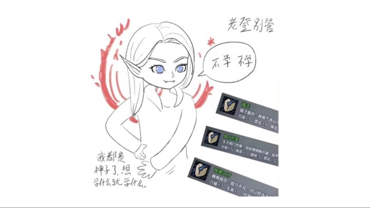 全种族神特强度排行(2026年9月)截图