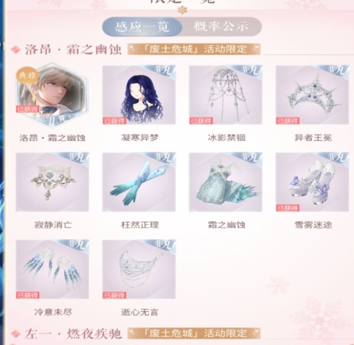 收手了截图