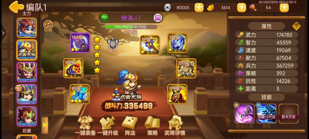 回归啦! 6