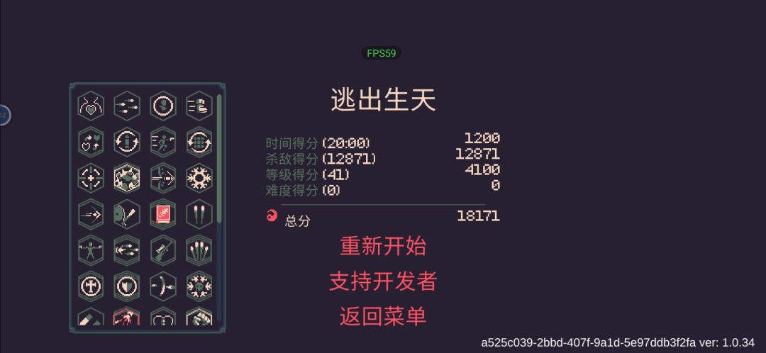 好爽 3