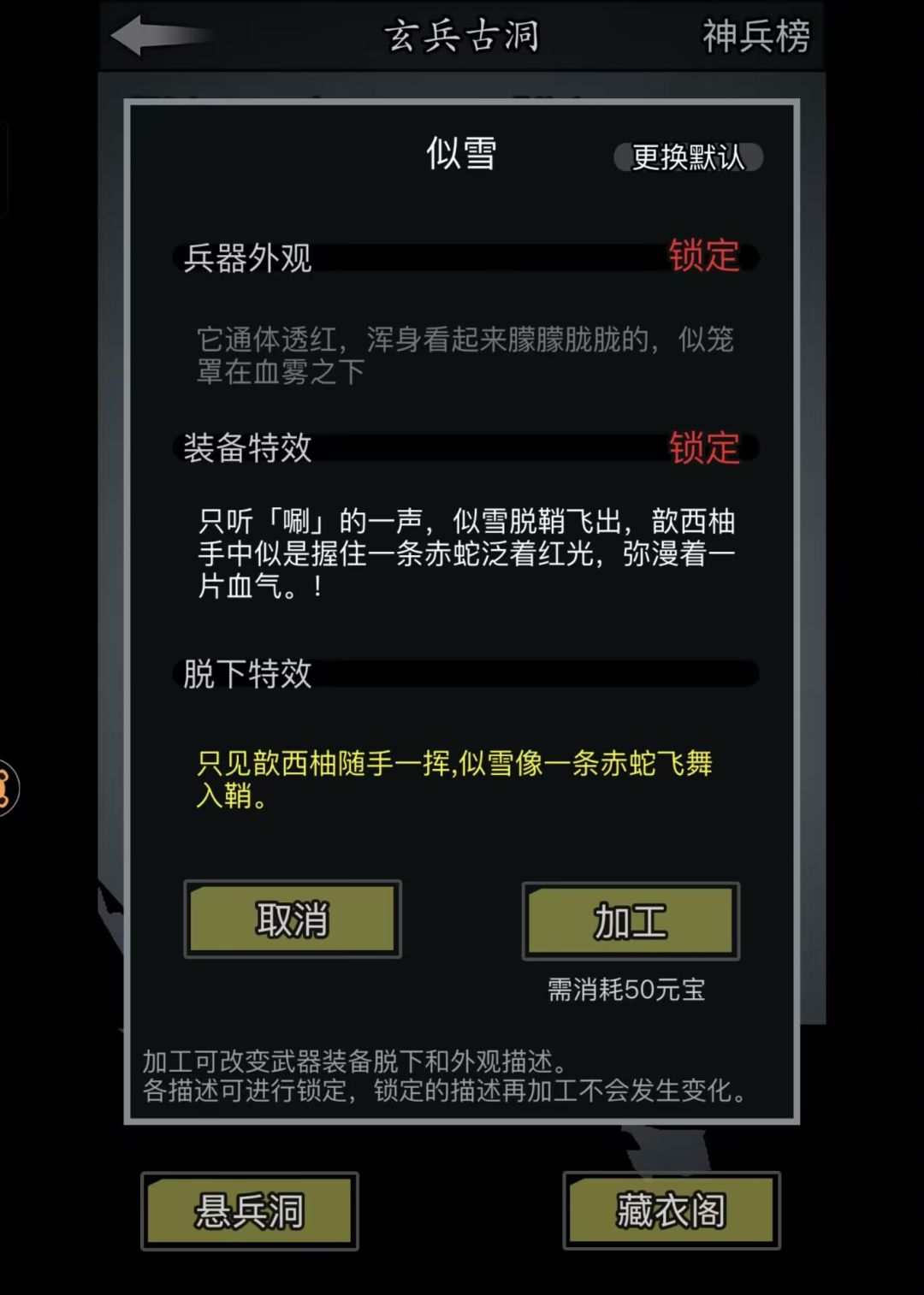 长剑 3
