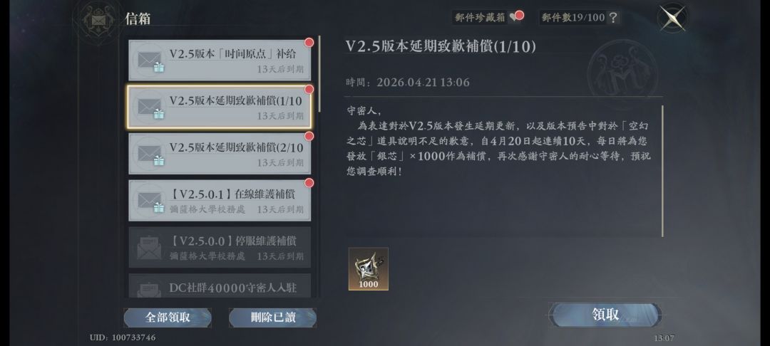 ? 1