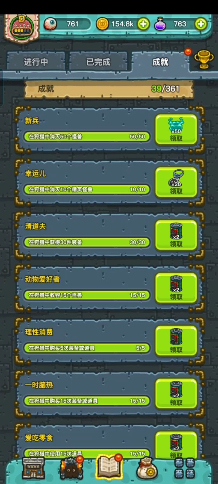 终于有第三个经理了 3