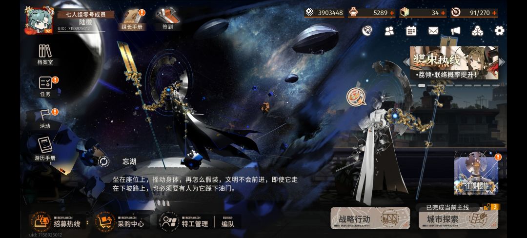 我不行了这也太酷了 2