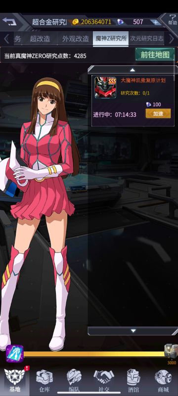 大魔神凯撒，武器多，动作足。