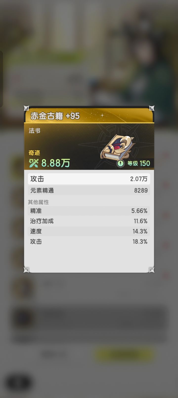 拍卖行截图