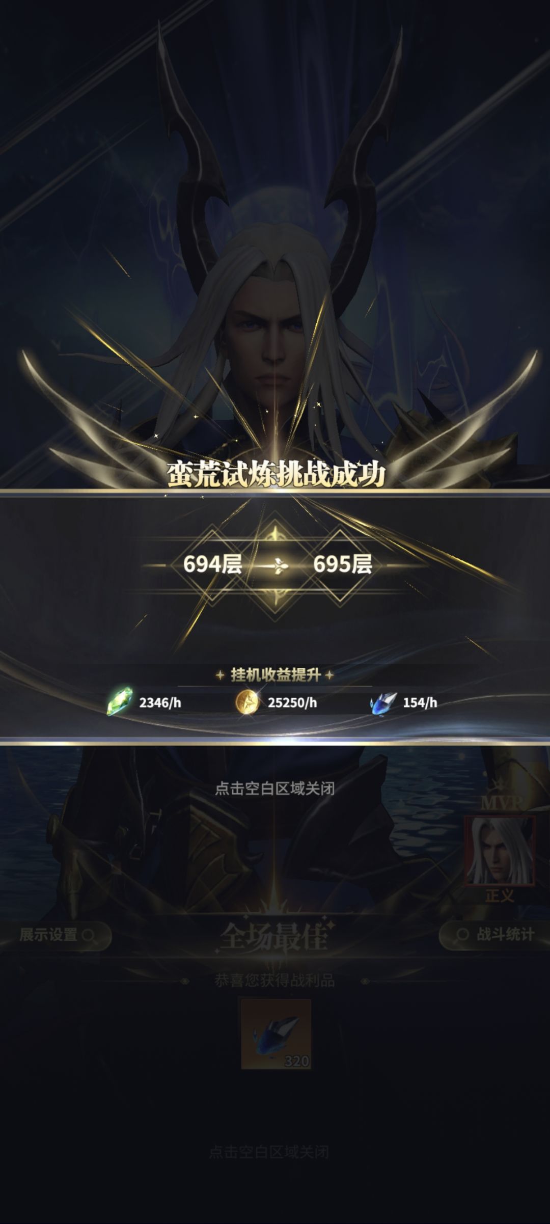 蛮荒695-700-705-站位截图