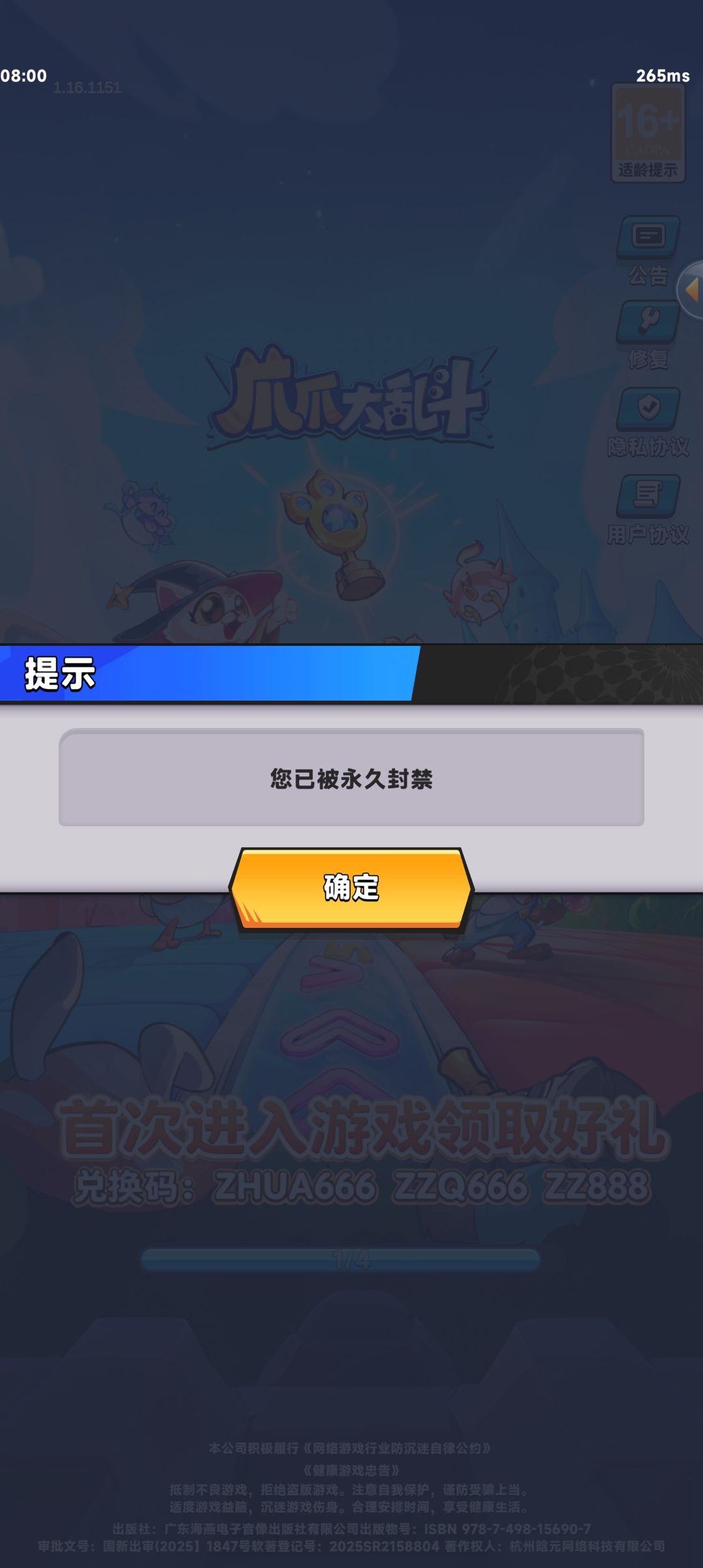真的是个乐子招笑游戏!!! 1