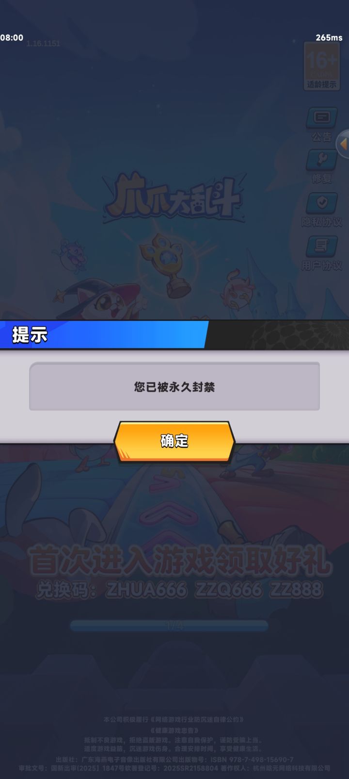 真的是个乐子招笑游戏！！！截图