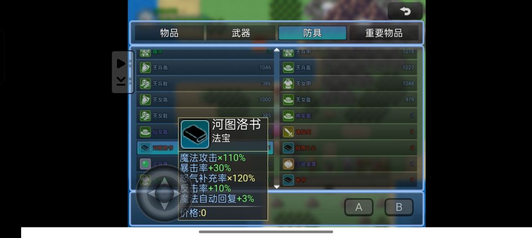 占论坛位置 3