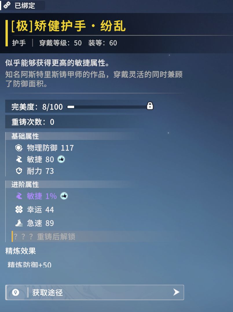 来来来出来挨骂 7