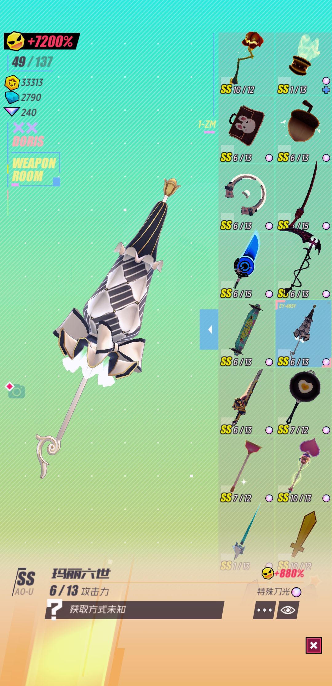 游戏中的两把蜜汁武器 3