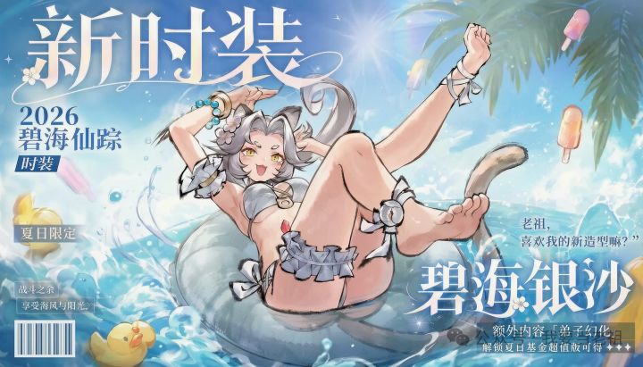 运营个人行为截图