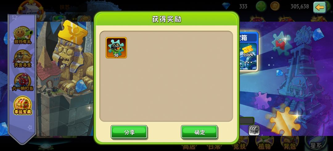 也是没招 1