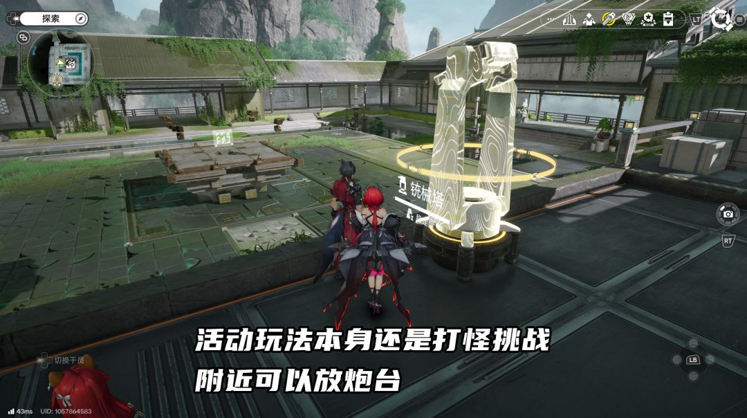 活动「演武集算」简易攻略和注意事项 1