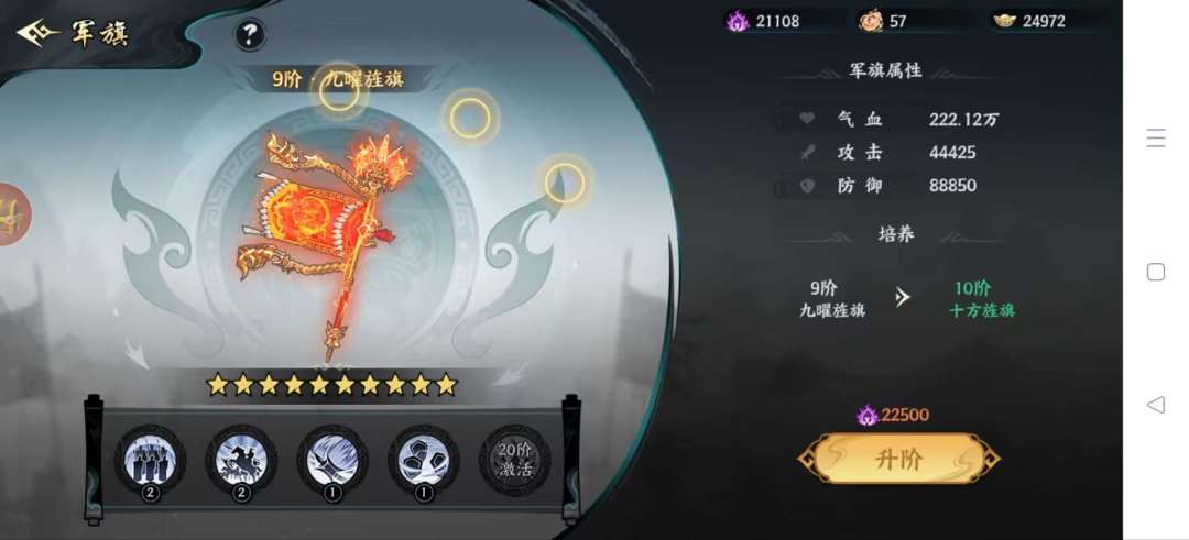 惊天大暗改:劝退所有新玩家 2