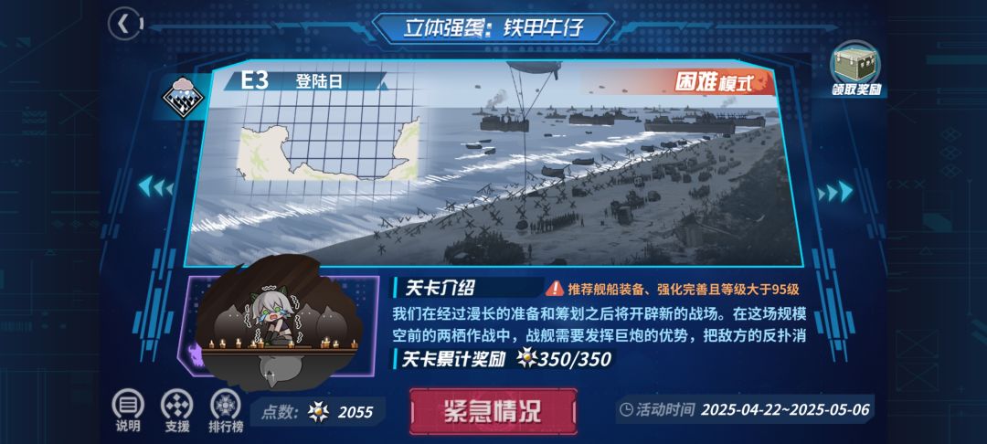 老咸鱼赶在死线之前拿到了全部奖励 3