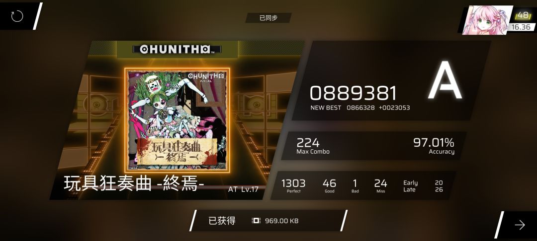 玩具狂奏曲平等地创飞所有人 3